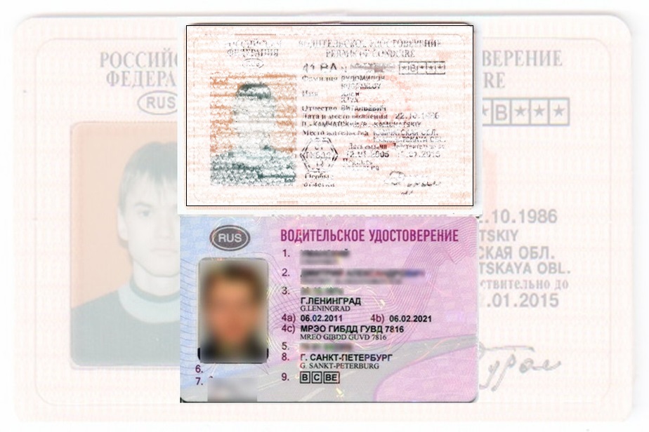 Дубликат водительских прав в Камызяке